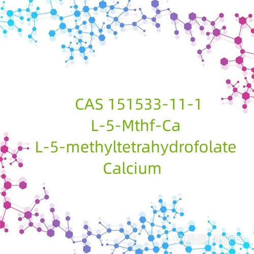 CAS 151533-11-1 L-5-Mthf-Ca L-5-метилтетрахидрофолат калций