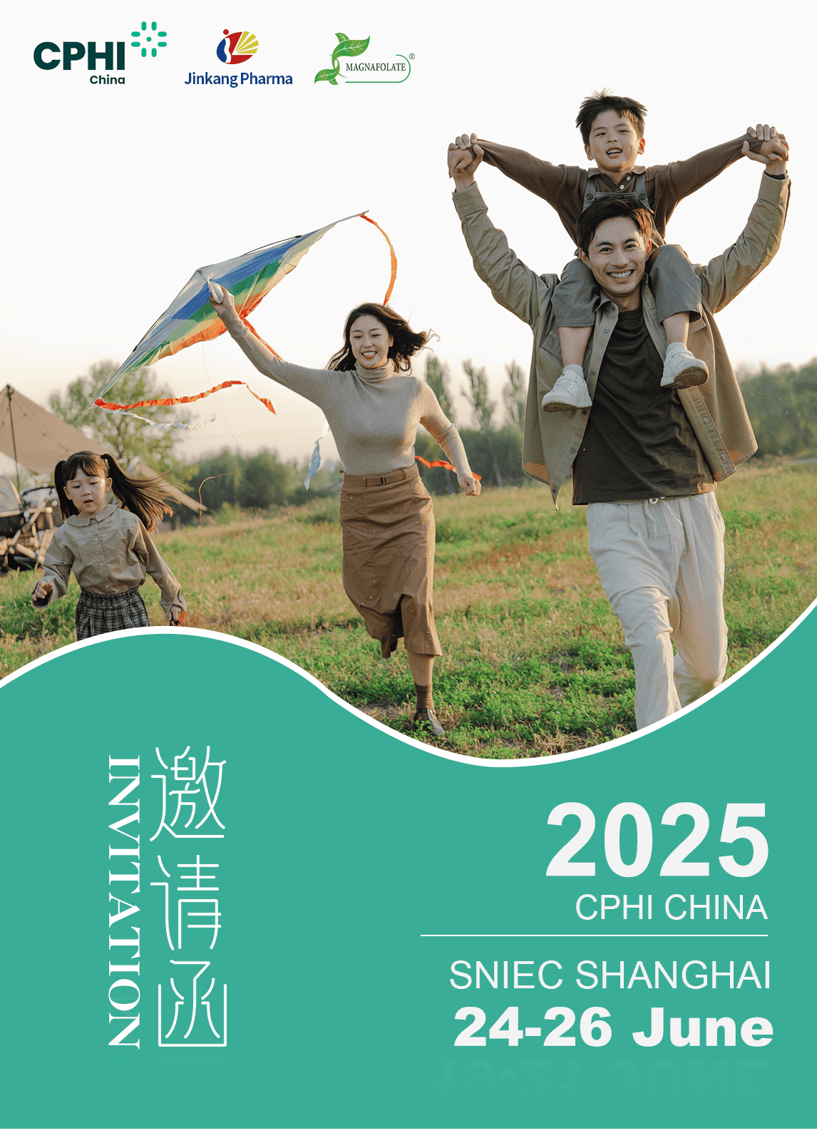 Cphi China 2025: Jinkang hexin представя magnafolate, среща ви в Шанхай