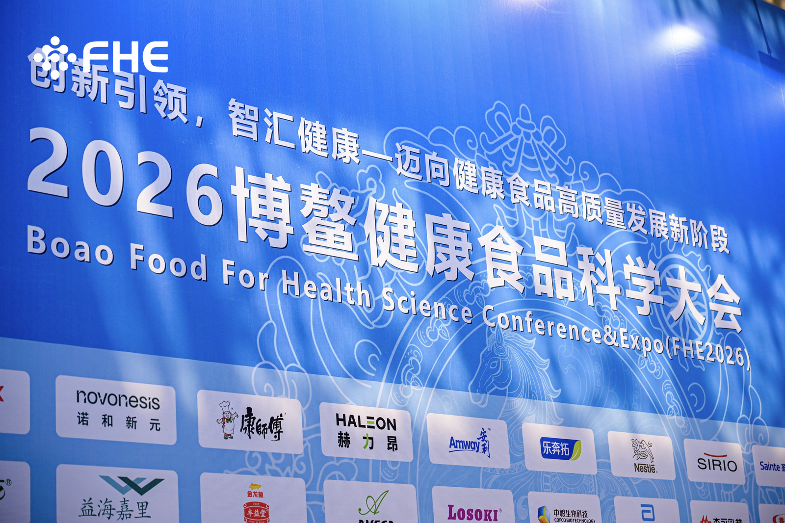 FHE2026 Boao Health Food Expo | Акценти от Ден 1! Академик Чен Джунши посети щанд B27 на Jinkang Hexin, перфектно съчетание на популярност и сила.