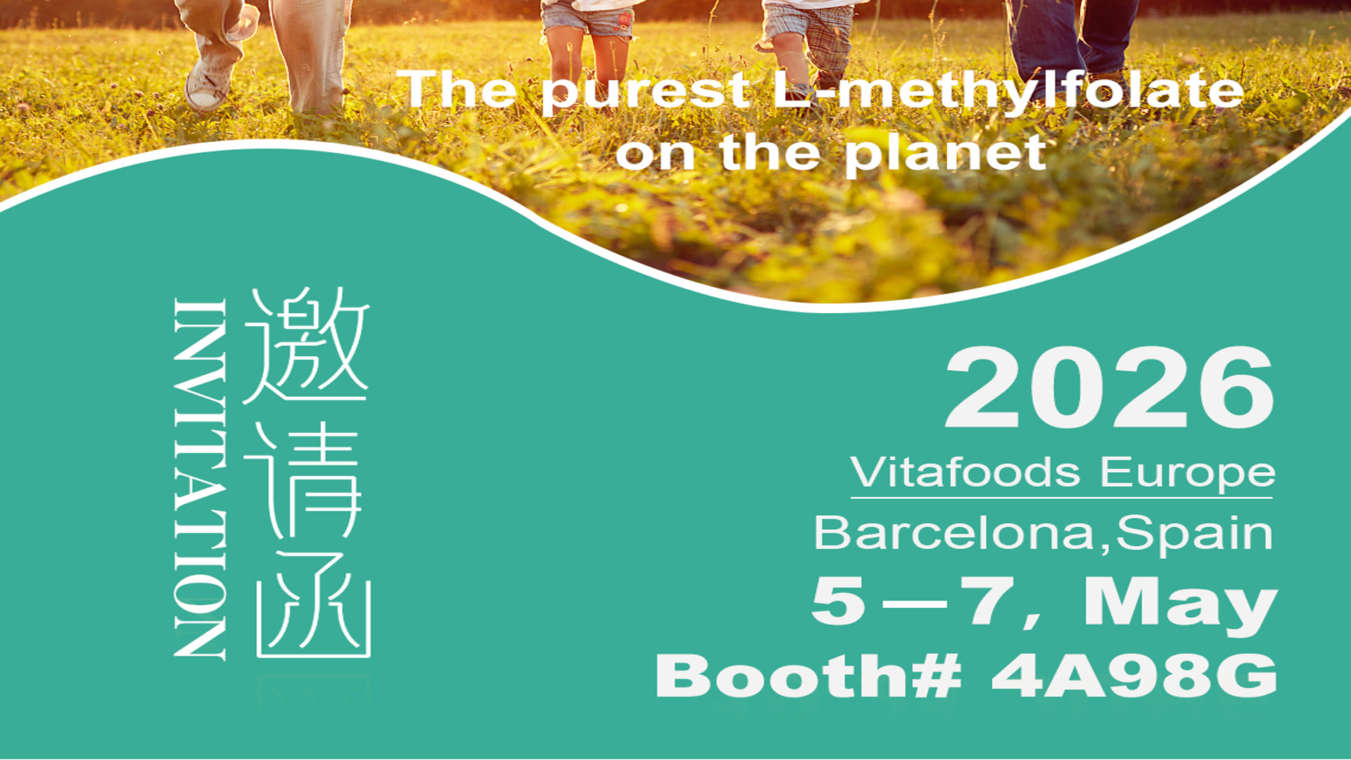 Покана да се срещнем на Vitafoods Europe 2026, Барселона