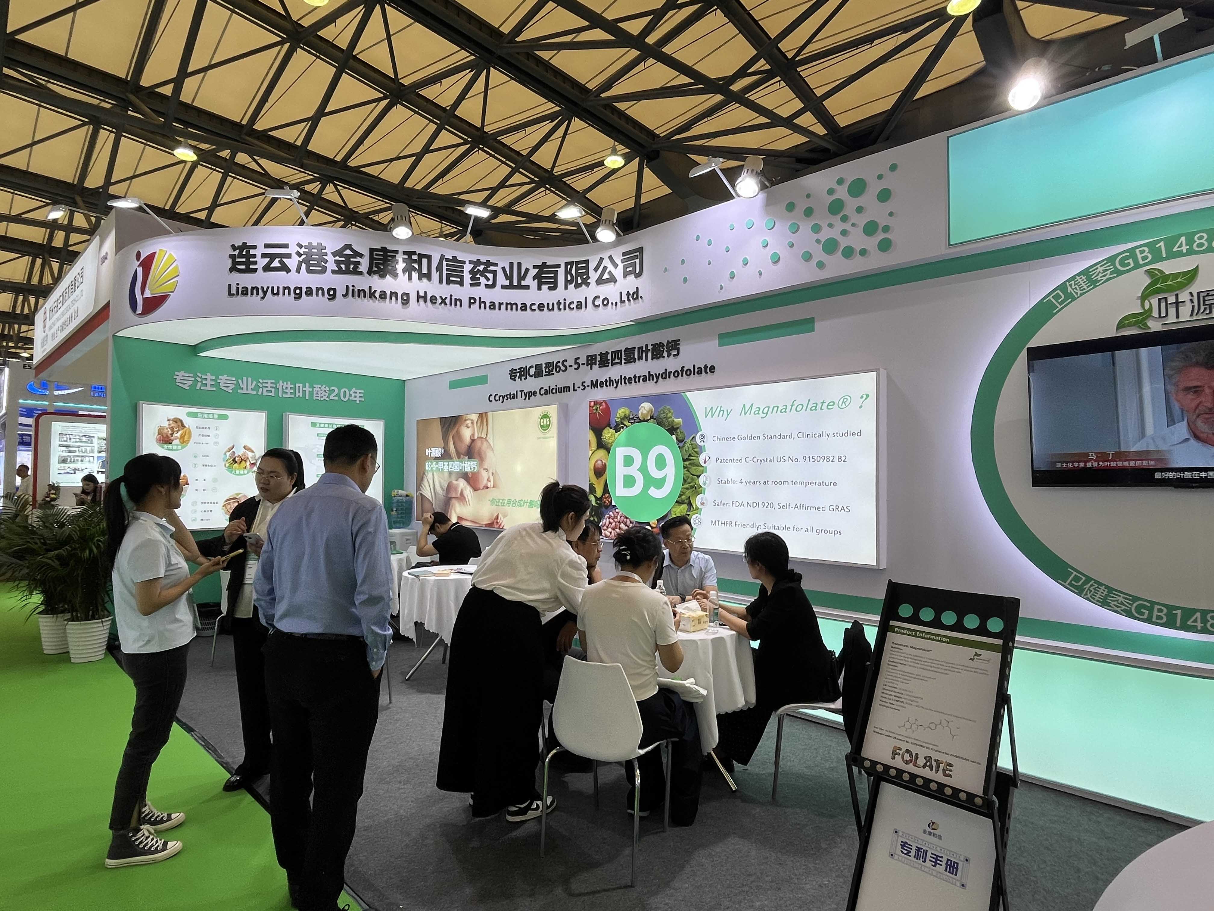 CPHI 2026 Ден 2 | Jinkang Hexin представя Magnafolate на щанд E5C40, вълнението продължава